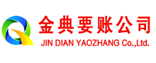 浚县收账公司